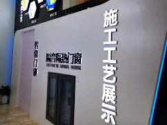 售樓工法智能展示